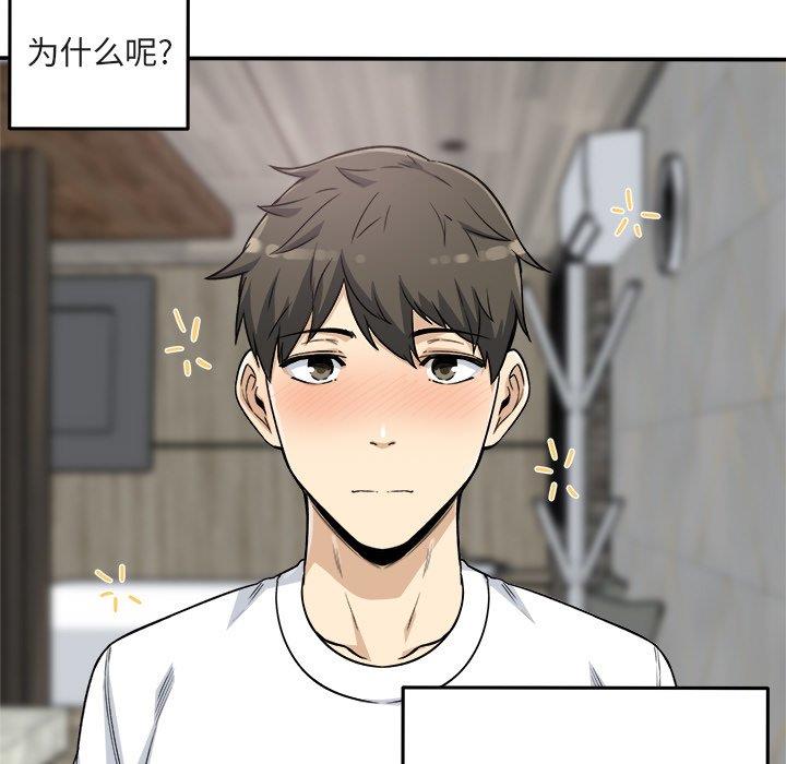 [韩国漫画] 最惨房东并不惨 爱情,熟女人妻,巨乳大奶#[140P]-5