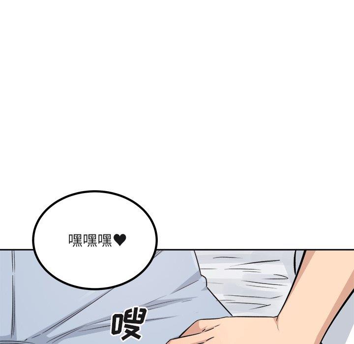 [韩国漫画] 最惨房东并不惨 爱情,熟女人妻,巨乳大奶#[140P]-51