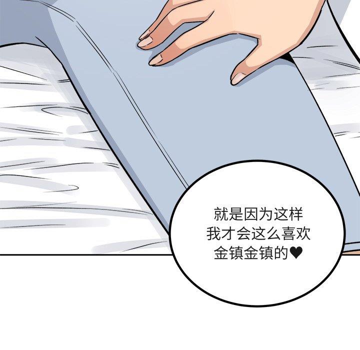 [韩国漫画] 最惨房东并不惨 爱情,熟女人妻,巨乳大奶#[140P]-52