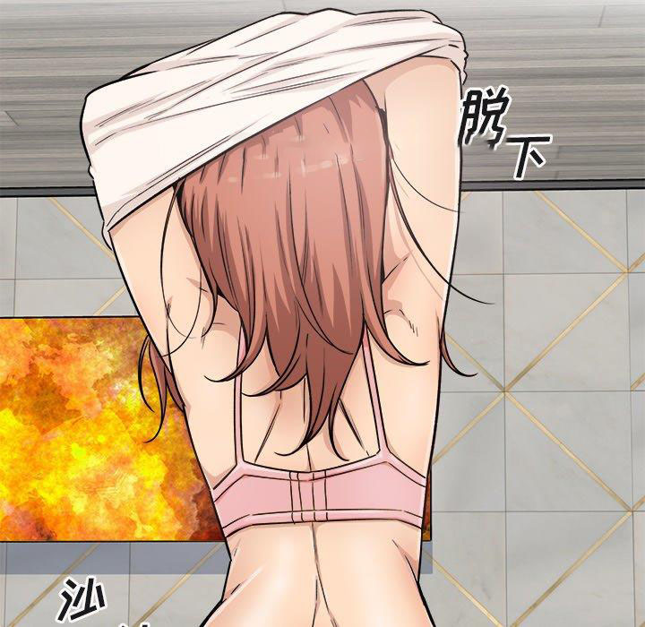 [韩国漫画] 最惨房东并不惨 爱情,熟女人妻,巨乳大奶#[140P]-56