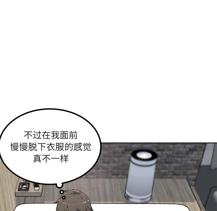 [韩国漫画] 最惨房东并不惨 爱情,熟女人妻,巨乳大奶#[140P]-58