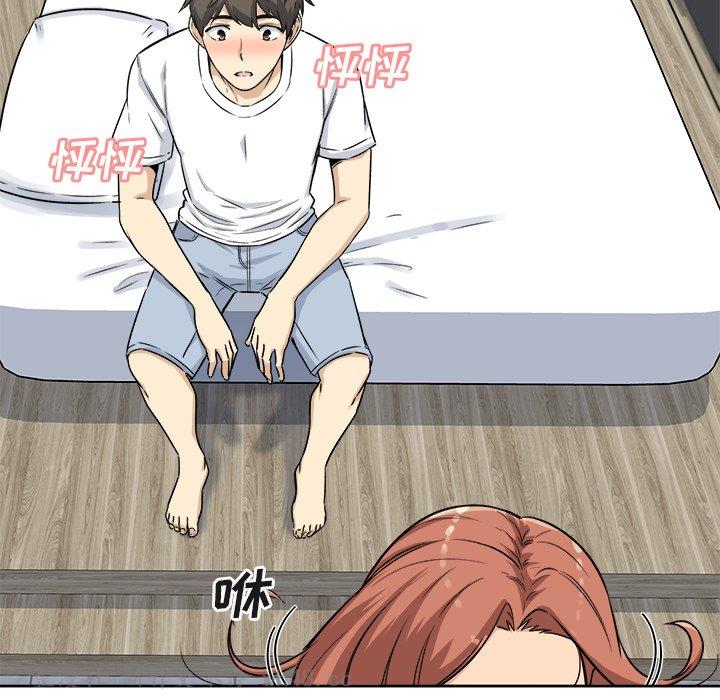 [韩国漫画] 最惨房东并不惨 爱情,熟女人妻,巨乳大奶#[140P]-59
