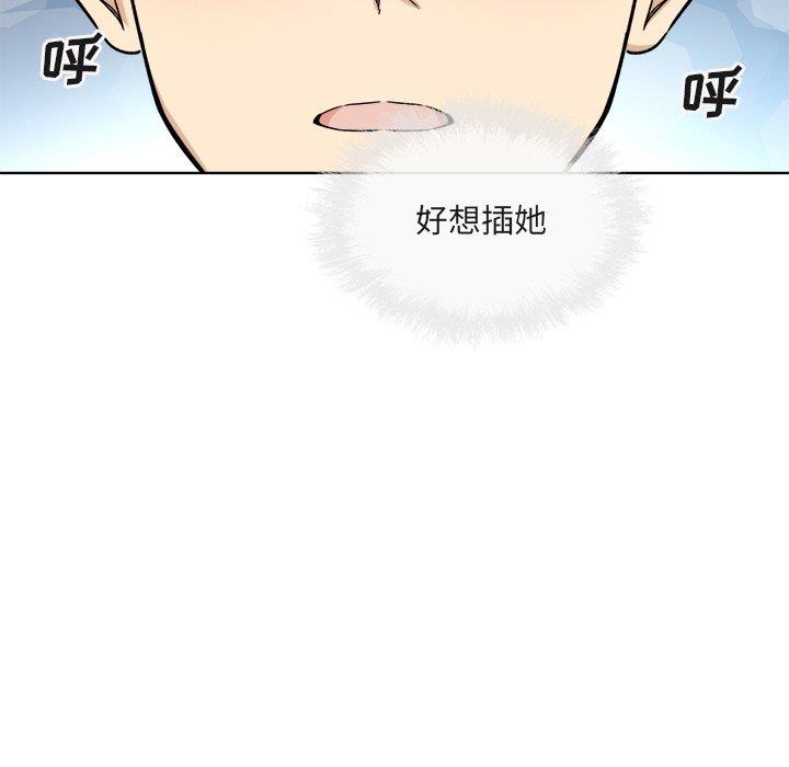 [韩国漫画] 最惨房东并不惨 爱情,熟女人妻,巨乳大奶#[140P]-63