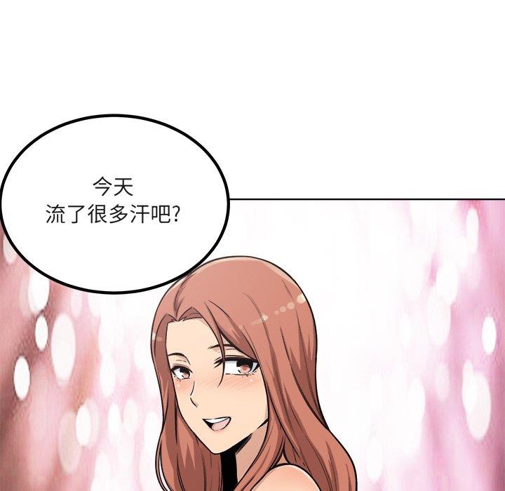 [韩国漫画] 最惨房东并不惨 爱情,熟女人妻,巨乳大奶#[140P]-64