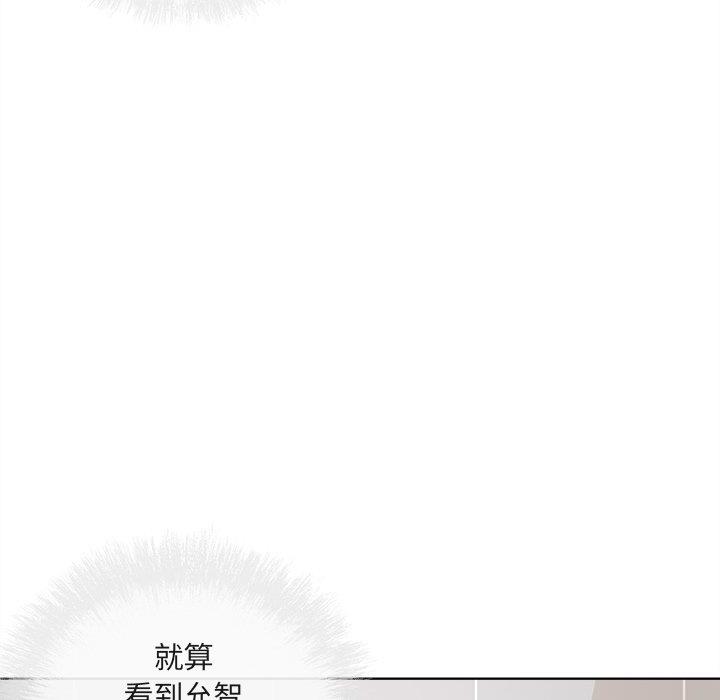 [韩国漫画] 最惨房东并不惨 爱情,熟女人妻,巨乳大奶#[140P]-70