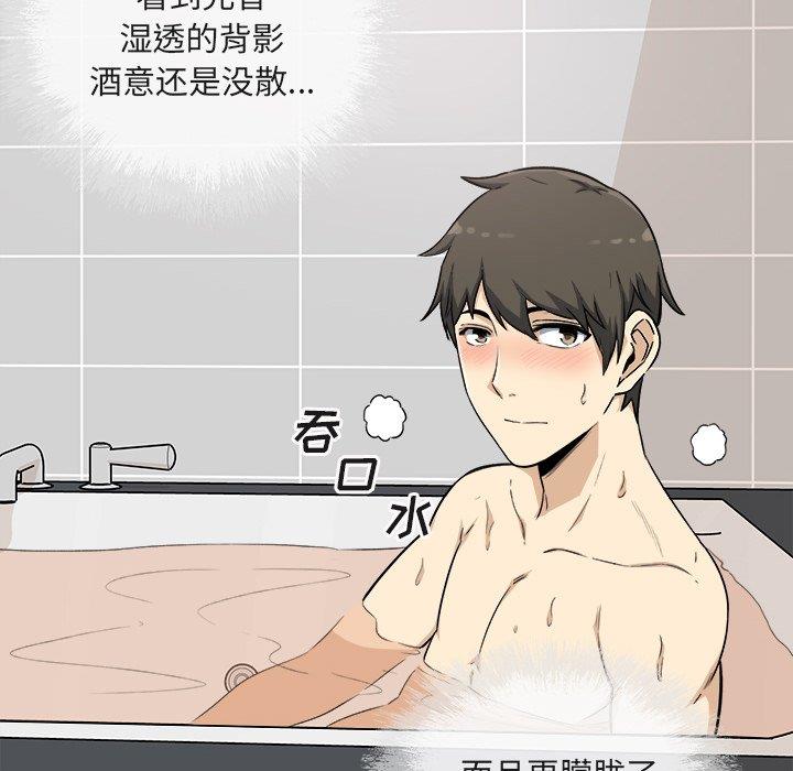 [韩国漫画] 最惨房东并不惨 爱情,熟女人妻,巨乳大奶#[140P]-71