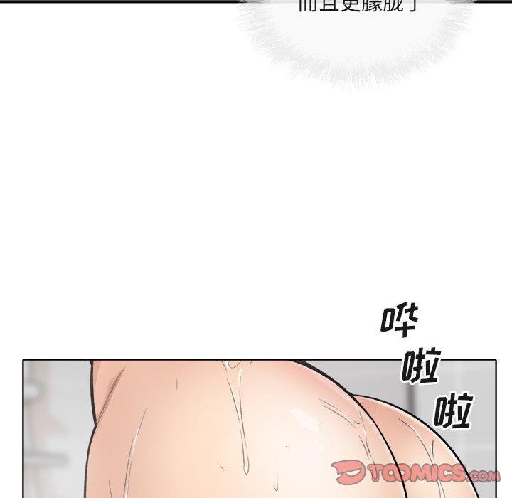 [韩国漫画] 最惨房东并不惨 爱情,熟女人妻,巨乳大奶#[140P]-72