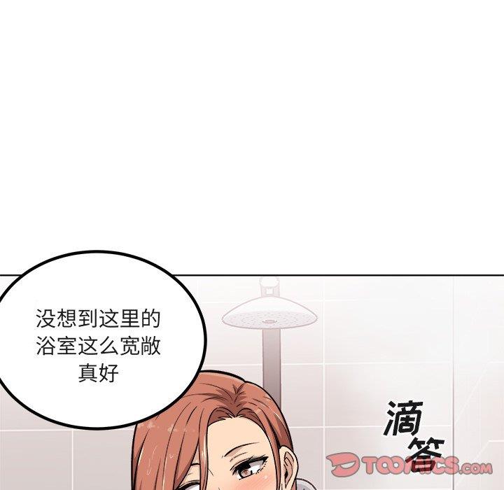 [韩国漫画] 最惨房东并不惨 爱情,熟女人妻,巨乳大奶#[140P]-78