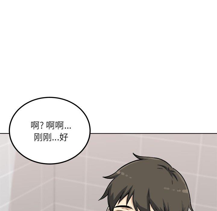 [韩国漫画] 最惨房东并不惨 爱情,熟女人妻,巨乳大奶#[140P]-81