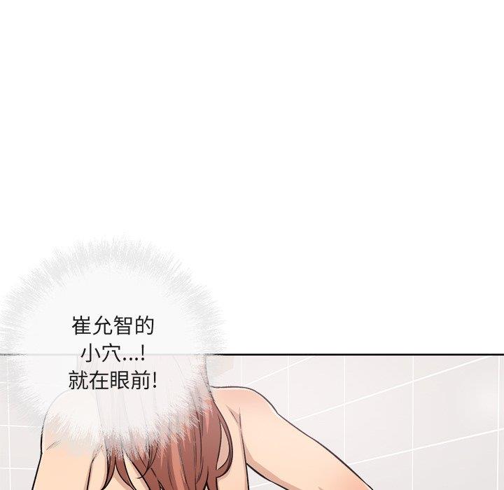 [韩国漫画] 最惨房东并不惨 爱情,熟女人妻,巨乳大奶#[140P]-83