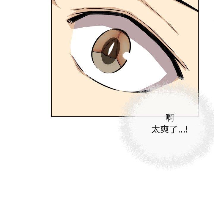 [韩国漫画] 最惨房东并不惨 爱情,熟女人妻,巨乳大奶#[140P]-86