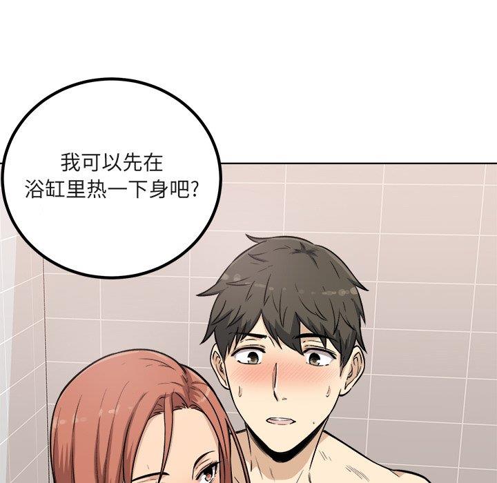 [韩国漫画] 最惨房东并不惨 爱情,熟女人妻,巨乳大奶#[140P]-87