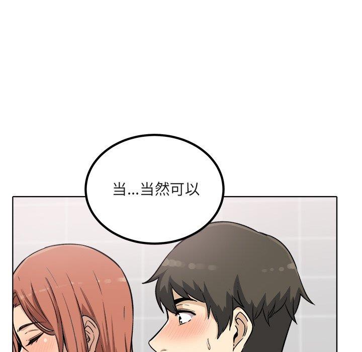 [韩国漫画] 最惨房东并不惨 爱情,熟女人妻,巨乳大奶#[140P]-89