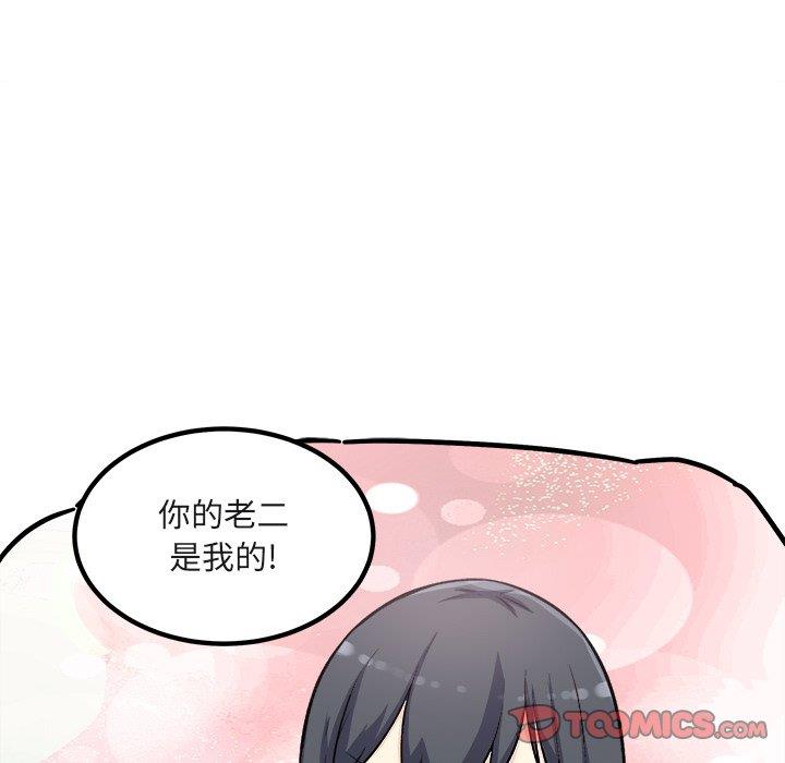 [韩国漫画] 最惨房东并不惨 爱情,熟女人妻,巨乳大奶#[140P]-9