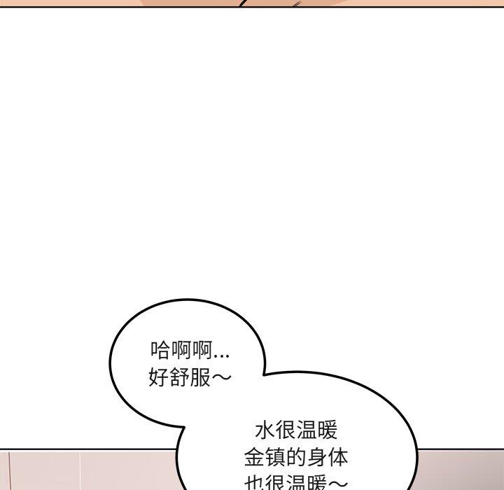 [韩国漫画] 最惨房东并不惨 爱情,熟女人妻,巨乳大奶#[140P]-92