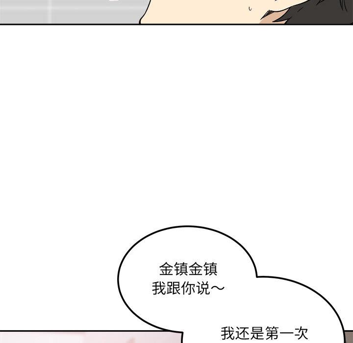 [韩国漫画] 最惨房东并不惨 爱情,熟女人妻,巨乳大奶#[139P]-13