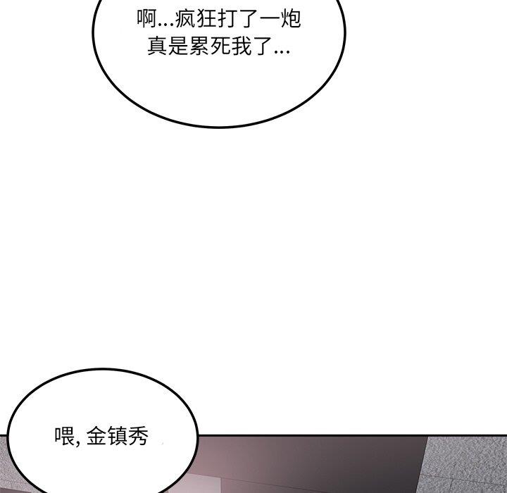 [韩国漫画] 最惨房东并不惨 爱情,熟女人妻,巨乳大奶#[139P]-130