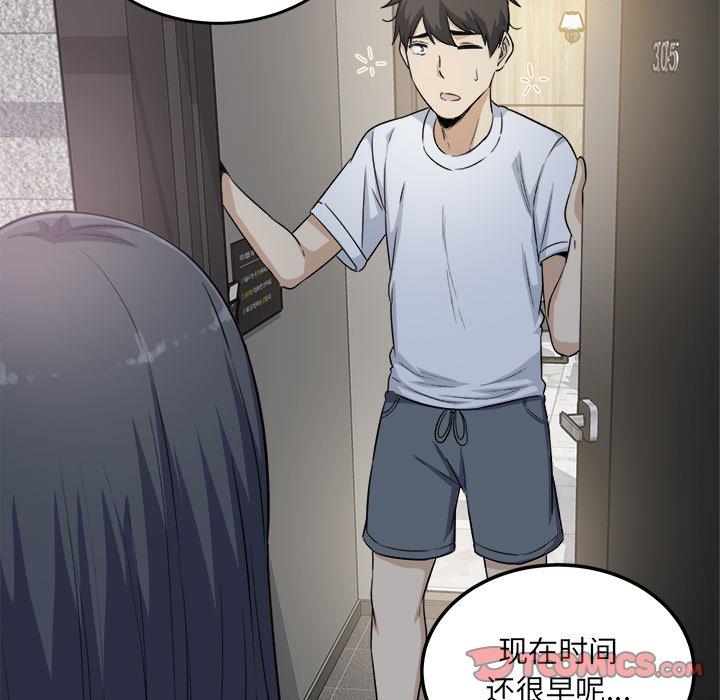 [韩国漫画] 最惨房东并不惨 爱情,熟女人妻,巨乳大奶#[139P]-135
