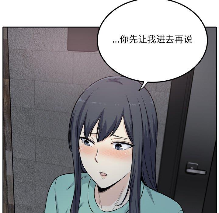 [韩国漫画] 最惨房东并不惨 爱情,熟女人妻,巨乳大奶#[139P]-137