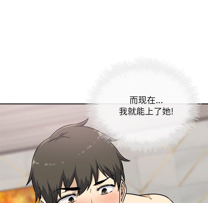 [韩国漫画] 最惨房东并不惨 爱情,熟女人妻,巨乳大奶#[139P]-41