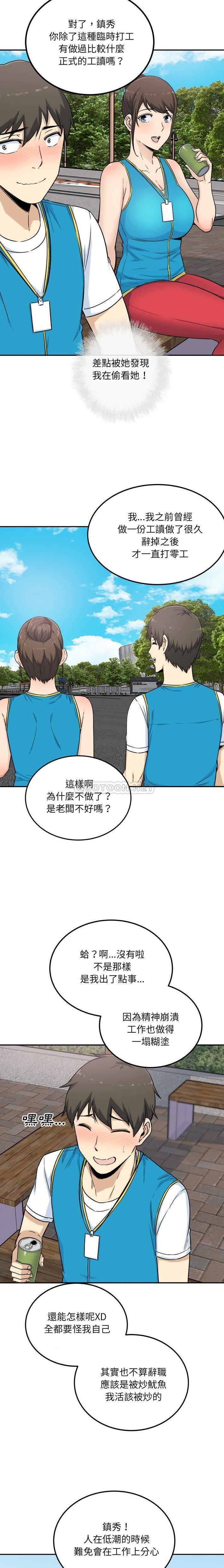 [韩国漫画] 最惨房东并不惨 爱情,熟女人妻,巨乳大奶#[20P]-16