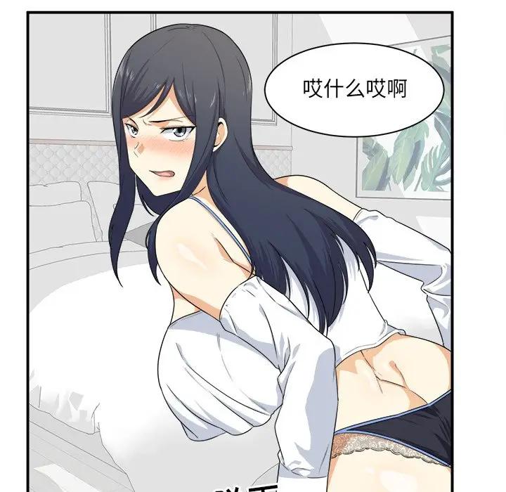 [韩国漫画] 最惨房东并不惨 爱情,熟女人妻,巨乳大奶#[114P]-68