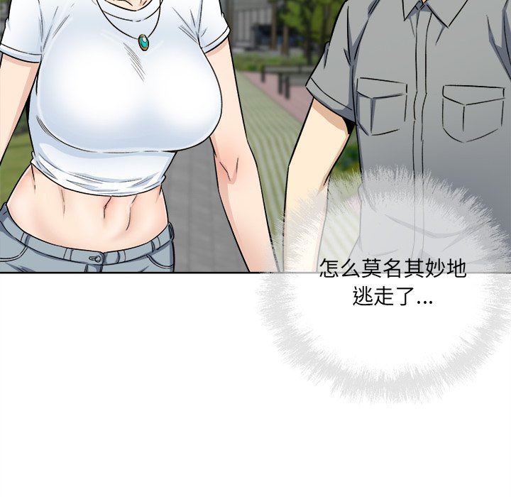 [韩国漫画] 最惨房东并不惨 爱情,熟女人妻,巨乳大奶#[141P]-138