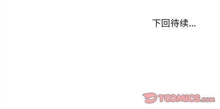 [韩国漫画] 最惨房东并不惨 爱情,熟女人妻,巨乳大奶#[141P]-141