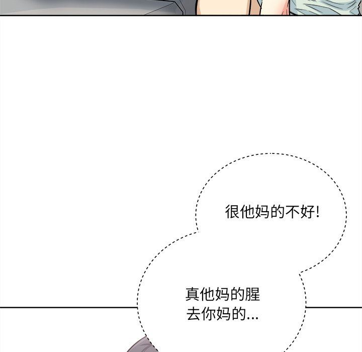 [韩国漫画] 最惨房东并不惨 爱情,熟女人妻,巨乳大奶#[141P]-25