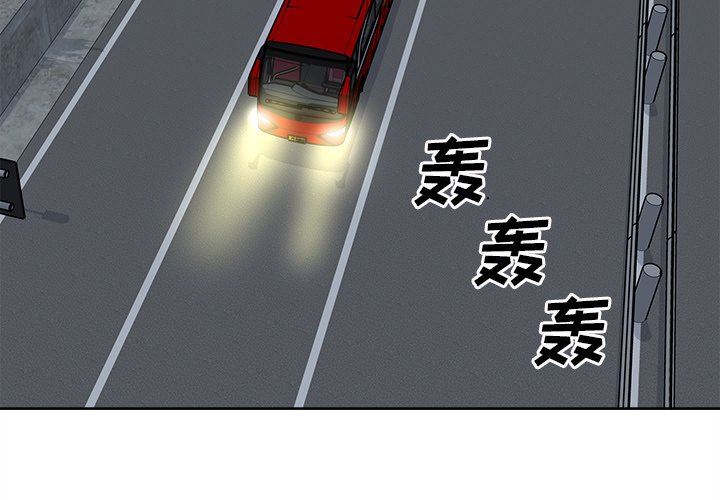 [韩国漫画] 最惨房东并不惨 爱情,熟女人妻,巨乳大奶#[141P]-4