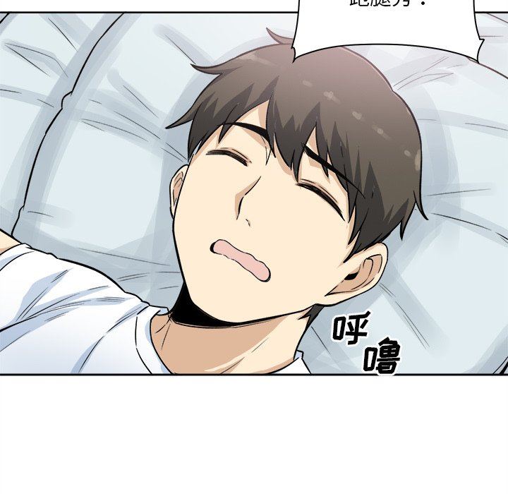 [韩国漫画] 最惨房东并不惨 爱情,熟女人妻,巨乳大奶#[141P]-42