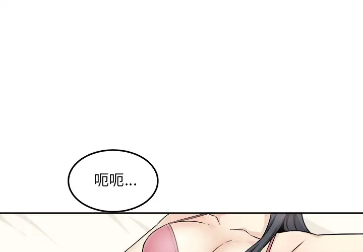 [韩国漫画] 最惨房东并不惨 爱情,熟女人妻,巨乳大奶#[140P]-1