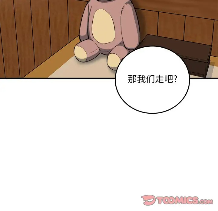 [韩国漫画] 最惨房东并不惨 爱情,熟女人妻,巨乳大奶#[140P]-105