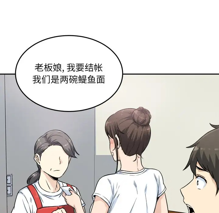 [韩国漫画] 最惨房东并不惨 爱情,熟女人妻,巨乳大奶#[140P]-106