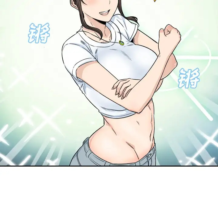 [韩国漫画] 最惨房东并不惨 爱情,熟女人妻,巨乳大奶#[140P]-109