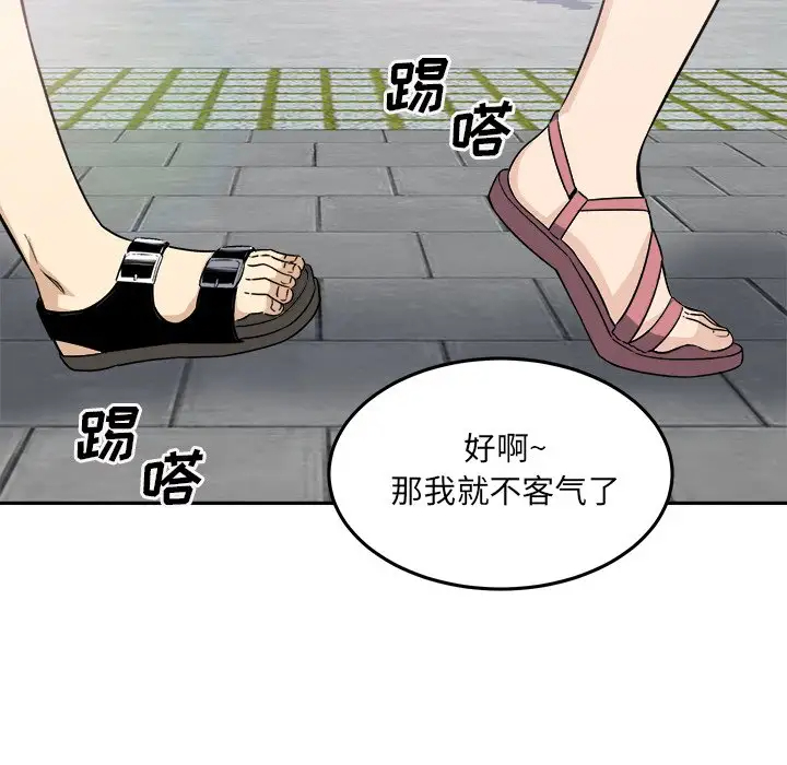 [韩国漫画] 最惨房东并不惨 爱情,熟女人妻,巨乳大奶#[140P]-113