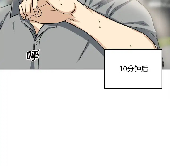 [韩国漫画] 最惨房东并不惨 爱情,熟女人妻,巨乳大奶#[140P]-115