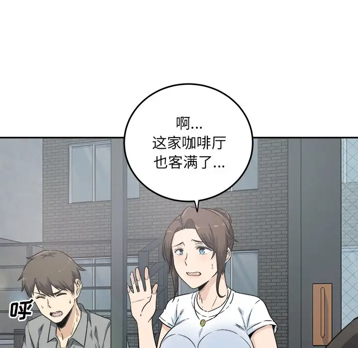 [韩国漫画] 最惨房东并不惨 爱情,熟女人妻,巨乳大奶#[140P]-116