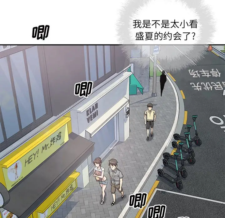 [韩国漫画] 最惨房东并不惨 爱情,熟女人妻,巨乳大奶#[140P]-118