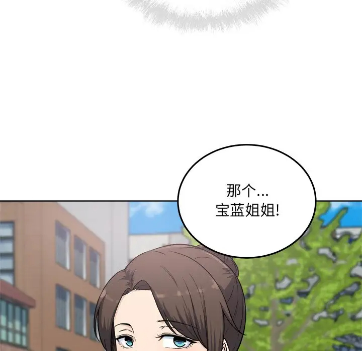 [韩国漫画] 最惨房东并不惨 爱情,熟女人妻,巨乳大奶#[140P]-12