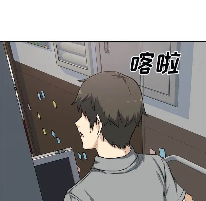 [韩国漫画] 最惨房东并不惨 爱情,熟女人妻,巨乳大奶#[140P]-122