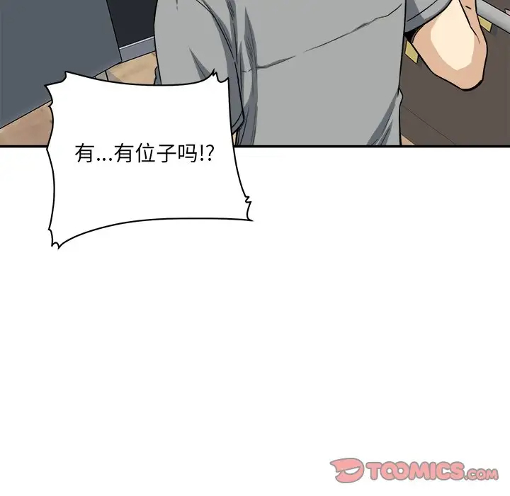 [韩国漫画] 最惨房东并不惨 爱情,熟女人妻,巨乳大奶#[140P]-123