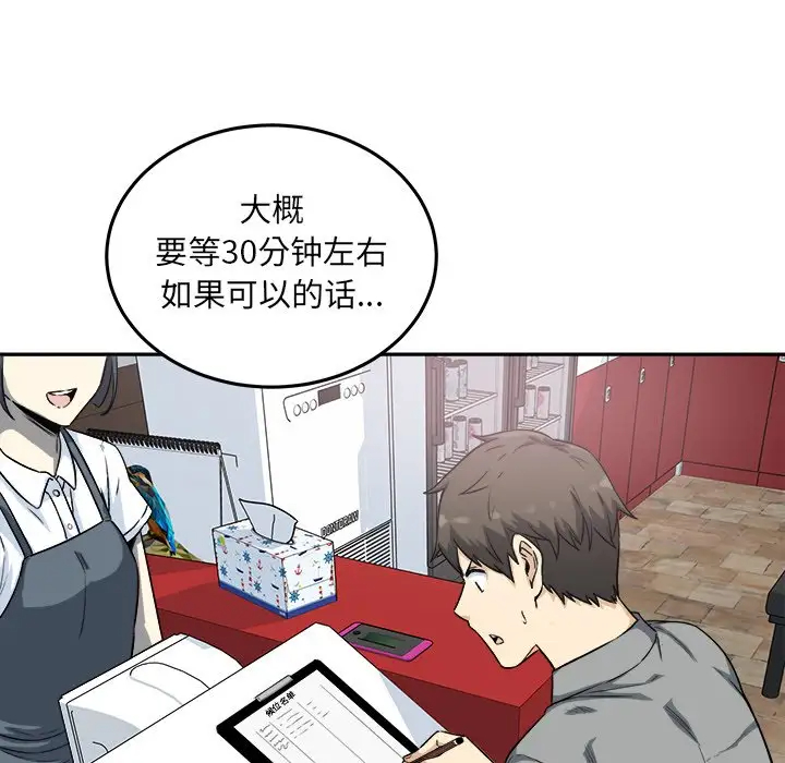 [韩国漫画] 最惨房东并不惨 爱情,熟女人妻,巨乳大奶#[140P]-124