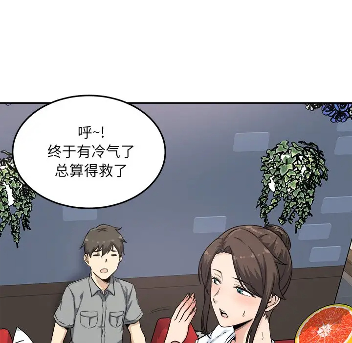 [韩国漫画] 最惨房东并不惨 爱情,熟女人妻,巨乳大奶#[140P]-126