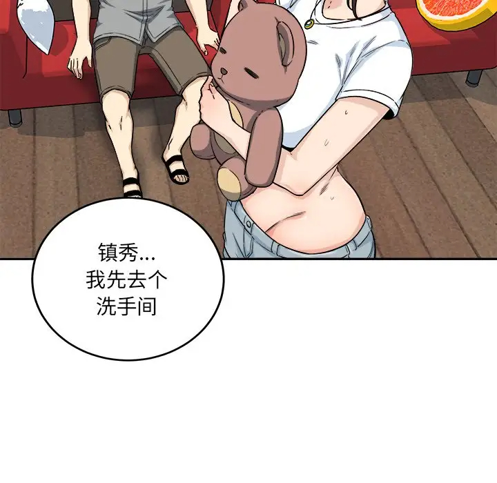 [韩国漫画] 最惨房东并不惨 爱情,熟女人妻,巨乳大奶#[140P]-127