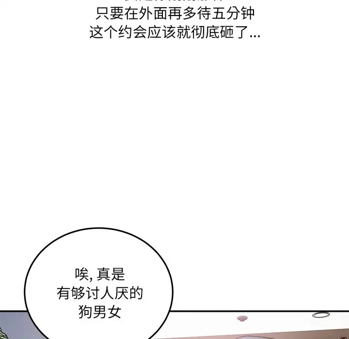 [韩国漫画] 最惨房东并不惨 爱情,熟女人妻,巨乳大奶#[140P]-130
