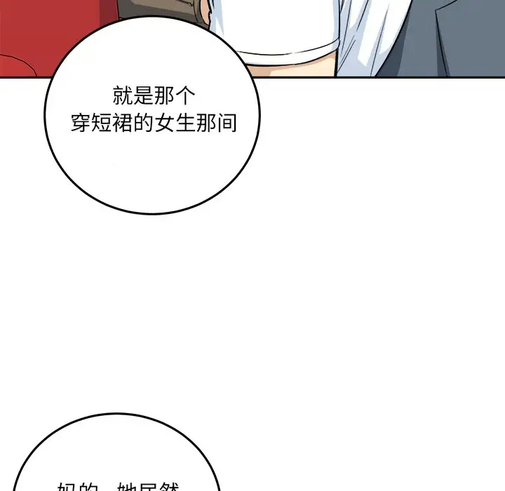 [韩国漫画] 最惨房东并不惨 爱情,熟女人妻,巨乳大奶#[140P]-132