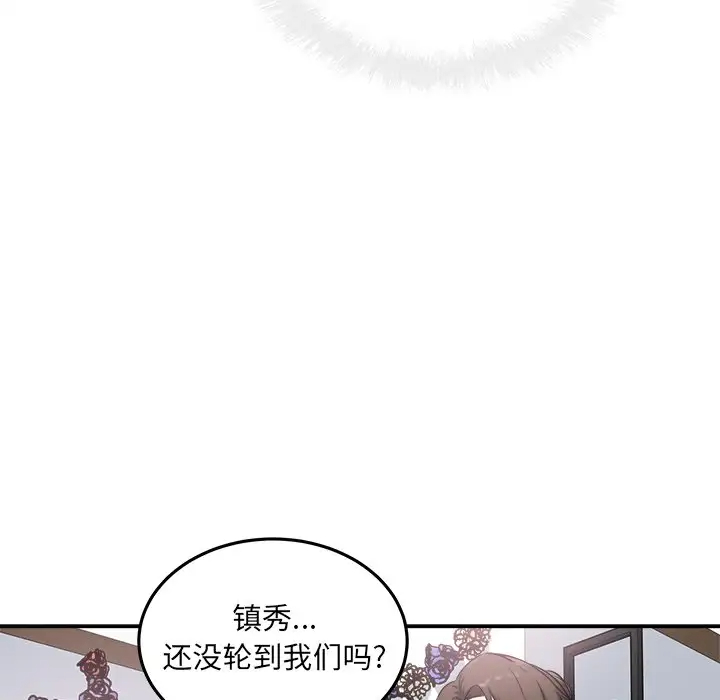 [韩国漫画] 最惨房东并不惨 爱情,熟女人妻,巨乳大奶#[140P]-136