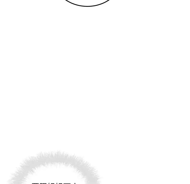 [韩国漫画] 最惨房东并不惨 爱情,熟女人妻,巨乳大奶#[140P]-138