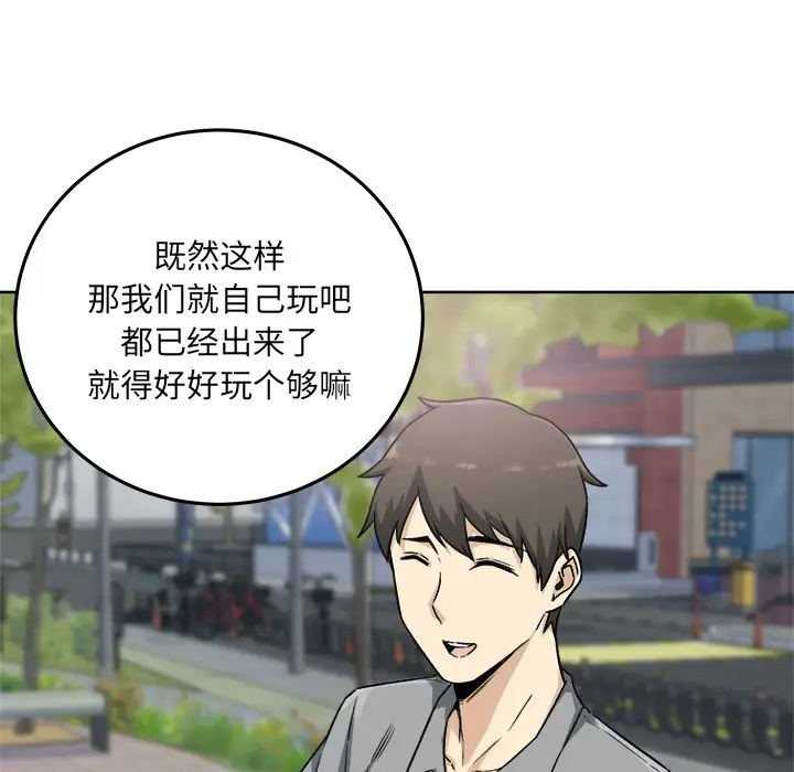 [韩国漫画] 最惨房东并不惨 爱情,熟女人妻,巨乳大奶#[140P]-14